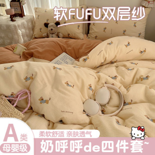 A�ĸ�뼉�����ļ���insС������˯�p�Ӽ��׼���ͨ���ᱻ��������