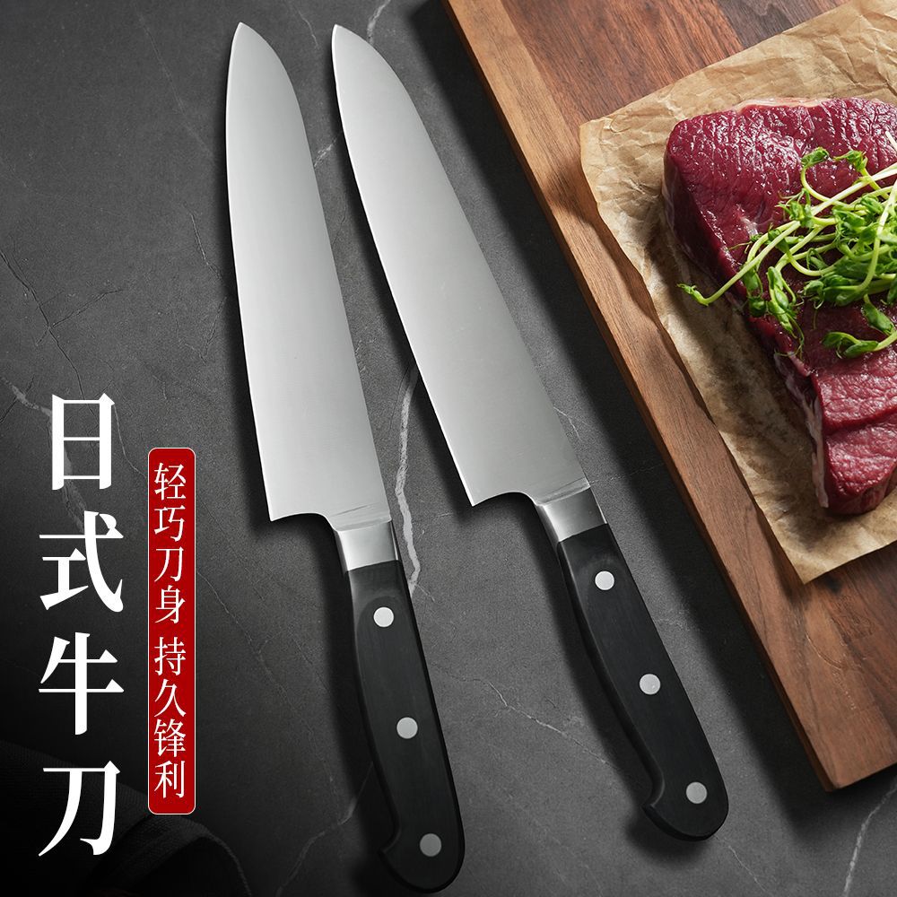 日式牛刀超锋利切牛肉刺生寿司刀西餐专用刀具商用大号水果刀