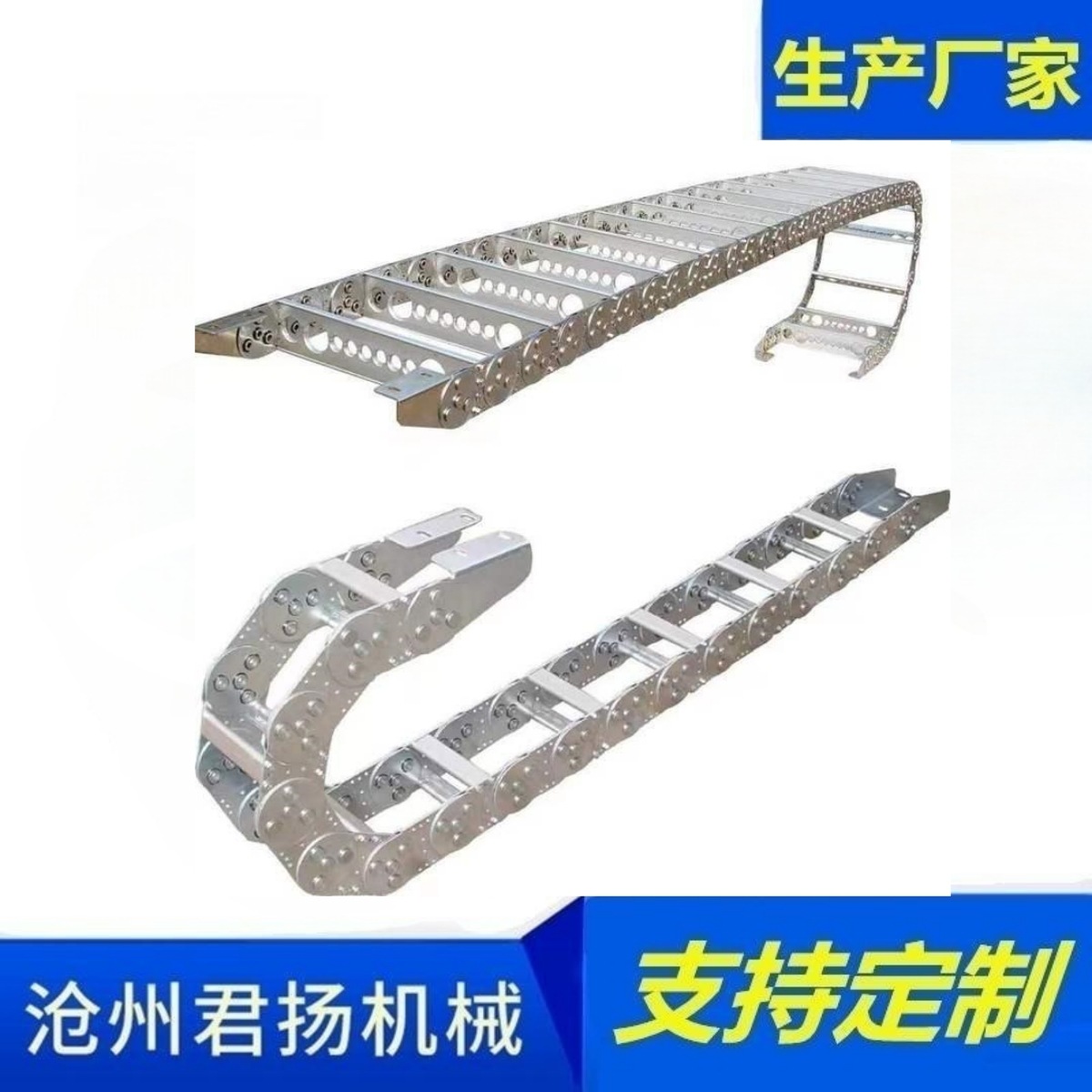 钢铝拖链钢制拖链金属坦克链条金属拖链不锈钢金属线槽桥式全封闭