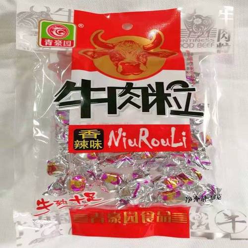 Qinghao Garden Beef Granules 45g Five-Spice Spicy Sichuan-Style Dried Beef Granules Beef Snack Supermarket KTV