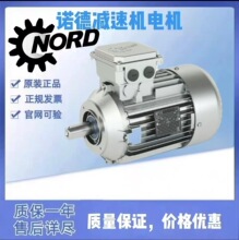 NORD�Z�� SK9042.1AZH-132MP/4 BRE100 HL TF AG4  ԭ�b��Ʒ