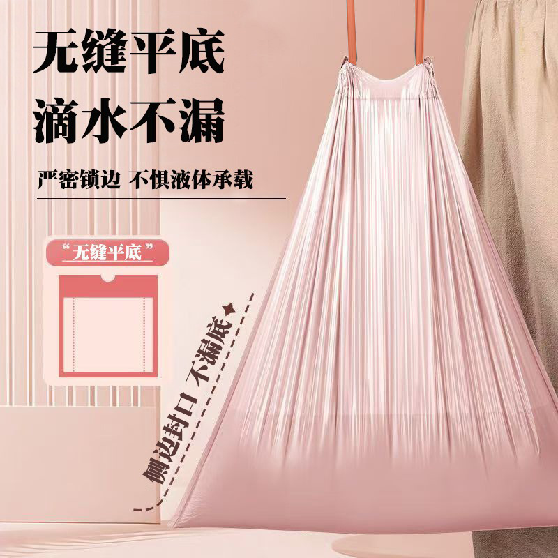 アイスベリーパウダー巾着タイプの厚みのある家庭用ゴミ袋キッチン寝室寮ユニバーサルゴミ袋拡大ゴミ袋|undefined