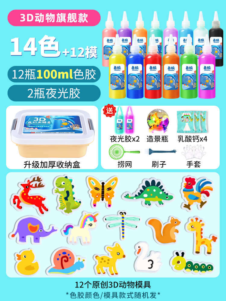 Water elf [3d animal flagship model]