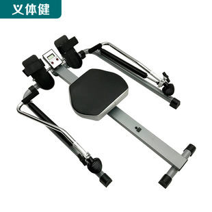 Military Rowing Machine