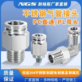 气动接头;气缸;其他气动元件