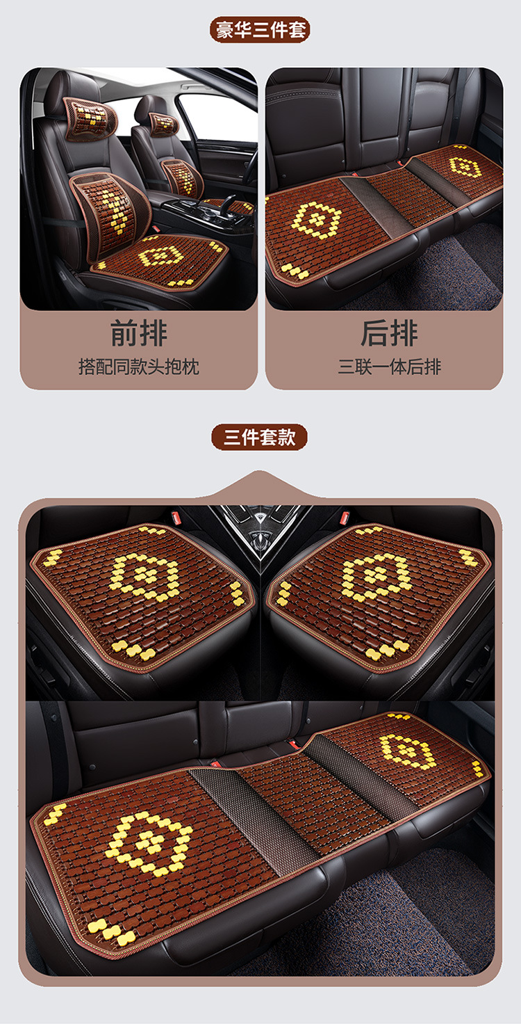 Car Seat Cushion Summer Truck Seat Cushion Cooling Pad Single Piece Seat Car Pad Bamboo Cooling Mat Ice Pad Rear Ventilation for Long Sitting