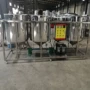 定制精炼脱酸山茶籽精炼机