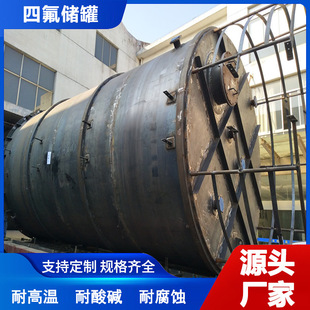 ���P䓰��r2.5mm�ķ��������{����̼䓾o�rPTFE��֬̎����