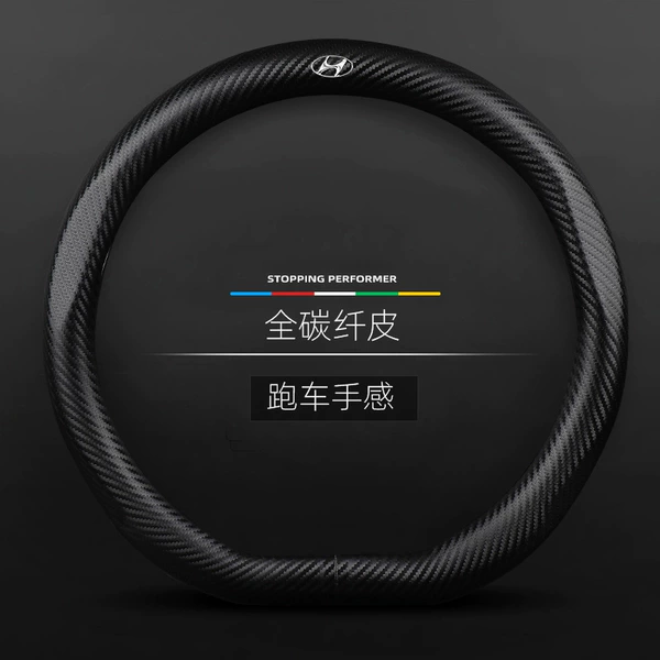 Modern full carbon fiber skin+D