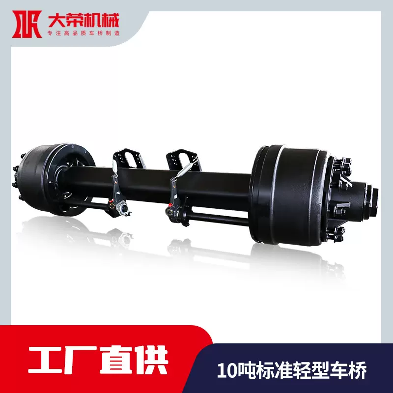 13吨16吨美式车桥挂车车桥总成厂家直销 直接工厂发货