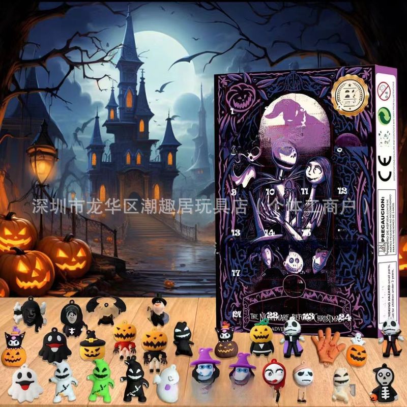 新しいハロウィンイブの終末カレンダーブラインドボックスオーナメントクロスボーダー新しいハロウィンブラインドボックスおもちゃクリエイティブ喪|undefined