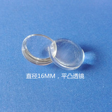 LEDƽ͹͸�Rֱ��16MM���Ͳ���{���۹�LED͹͸�Rֱ��18MM�o߅����