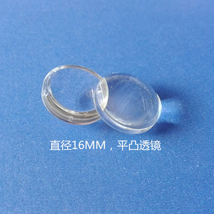 LEDƽ͹͸�Rֱ��16MM���Ͳ���{���۹�LED͹͸�Rֱ��18MM�o߅����