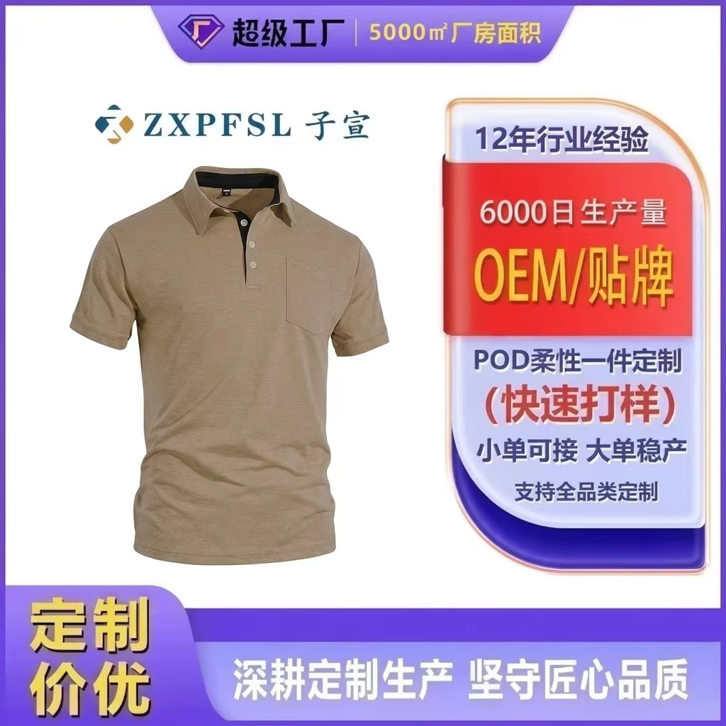 复古做旧撕裂爪痕咆哮熊印花男士短袖立领绑带美式街头运动上衣