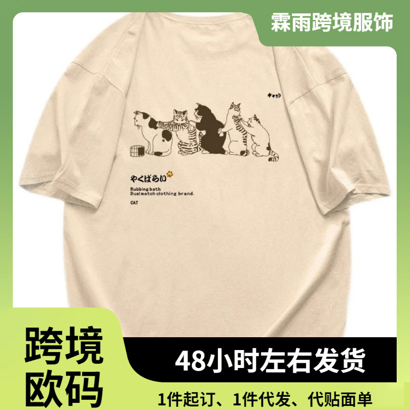 Large Size Harajuku Style Printed Short-Sleeve T-Shirt for Women, Korean Style, Loose Fit, All-Match, Simple T-Shirt for Daily Commuting Large Size Harajuku Style Printed Short-Sleeve T-Shirt for Women, Korean Style, Loose Fit, All-Match, Simple T-Shirt for Daily Commuting