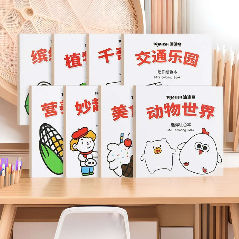 Mini convenient coloring book baby graffiti coloring book kindergarten graffiti enlightenment picture album children's drawing book