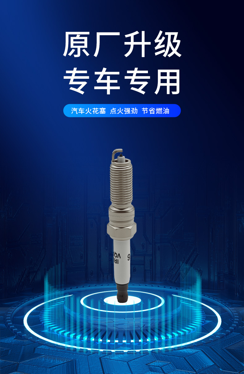 Car Spark Plugs 4-Pack Ilnar8B7G 91970 Suitable for Mg Buick Roewe Chevrolet Turbocharged