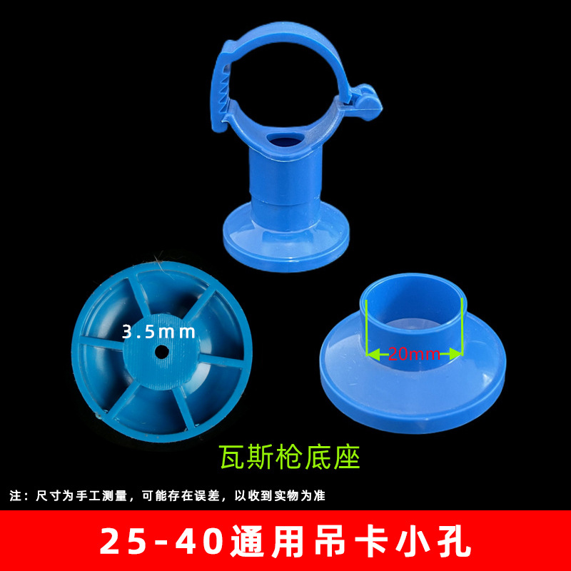 Azul 25-40 universal ascensor pequeño agujero pistola de aire base de clavos (800 unids/caja)