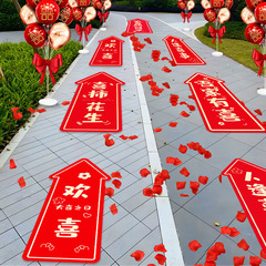 结婚婚礼接亲室外路引创意网红自粘指示标牌地贴装饰布置婚庆用品