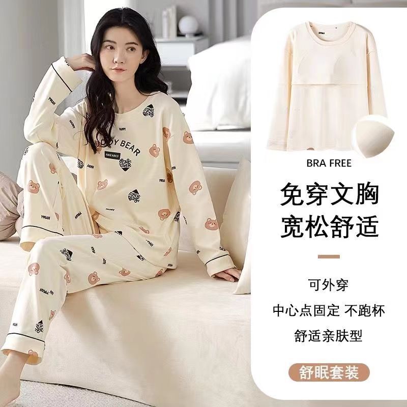 New Spring and Autumn Long Sleeve Trousers with Chest Pad Pajamas Women's Cute Loose Thin Outer-Wearing Home Clothes suit
