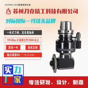 ����DK90-HSK100A-F180��^CNC�Ƕ��^90���Ƭ����^