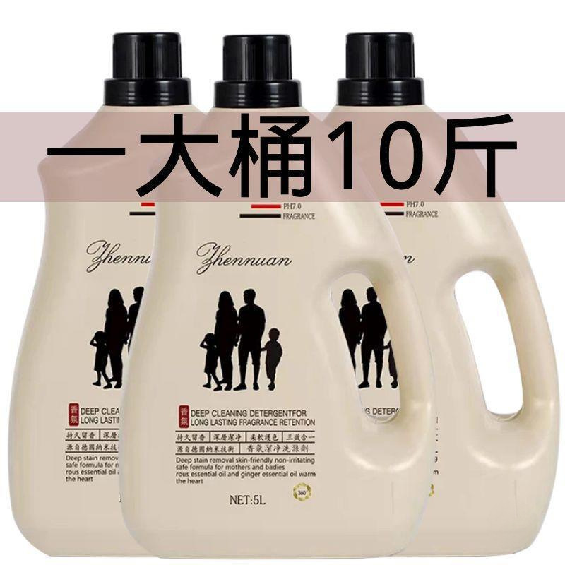 5kg 洗濯洗剤フレグランス持続性フレグランス手洗い洗剤下着家庭用組み合わせパッケージ卸売 2|undefined