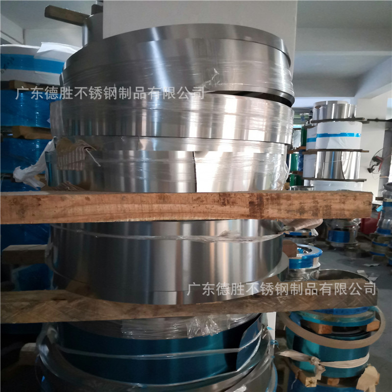 301EH不锈钢带 0.1-2.0现货高硬度不锈钢带 316l低碳不锈钢带