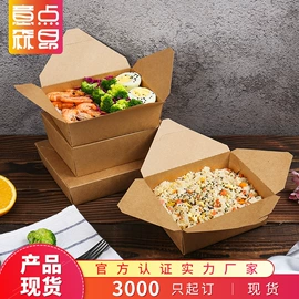 纸杯;纸盒;纸碗