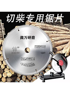 ľ���Ƭ12/14/16�������䓲ęC����ľ�^�Ͻ��и�Ƭ��в��Ƭ