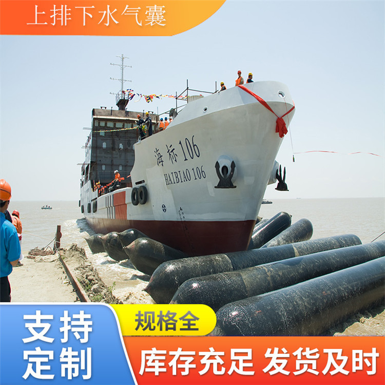 青岛星辰供应高强度起重载动气囊 船舶上下水气囊 性能优越