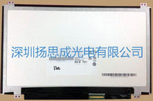 B116XW03 V2友达液晶显示屏全新原厂原包现货，价格以咨询为准