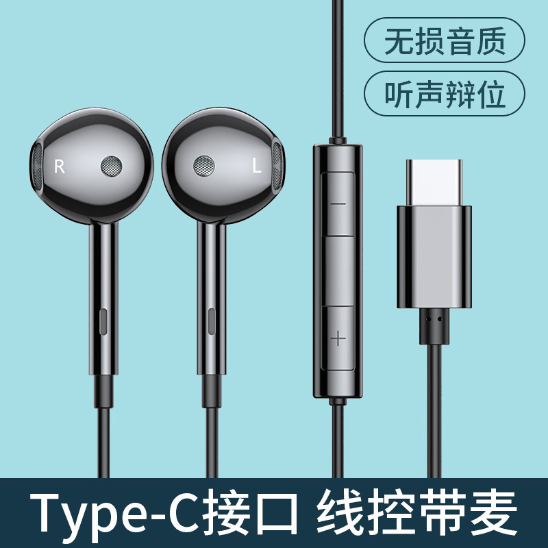 Lanston nuevo CPN62 estéreo controlado por cable para Huawei Xiaomi teléfono móvil HD con micrófono auricular para teléfono móvil