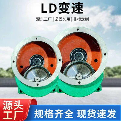 Crane Ld Reducer Lda Type Drive Gearbox 20 Meters 30 Meters Sub-Running Driving Wheel Set Drive Device (Ötürücü vallar)