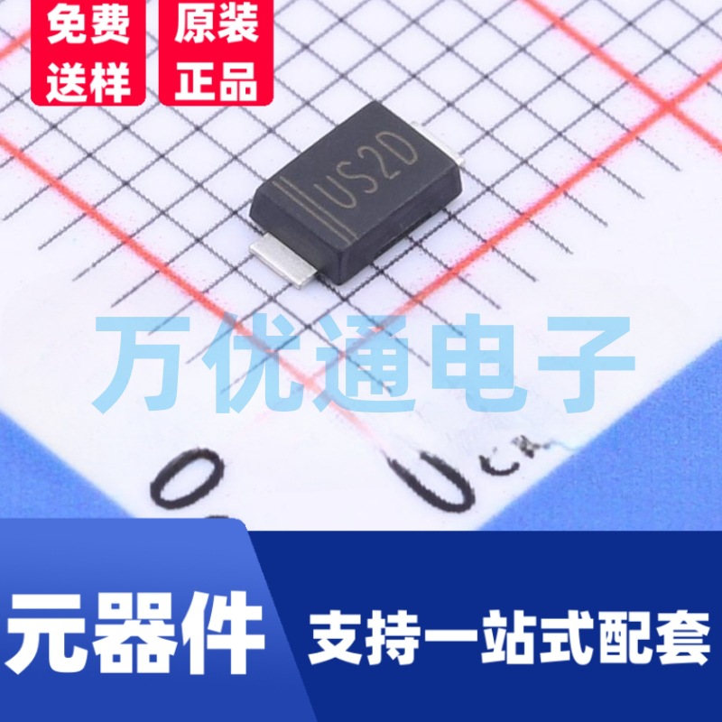贴片特快恢复二极管 US2DF SMAF封装 丝印US2D 现货直销