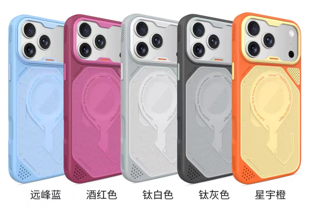 NEW新款肤感磁吸S7   IP12/IP12PRO IP17Promax/IP18PROMAX保护套