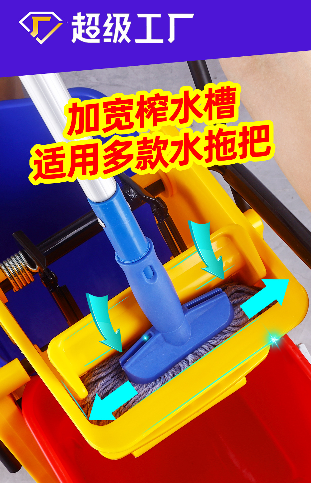 榨水车36I特厚 榨水车拖把桶 榨水车挤水桶 榨水车配件 榨水车24I 榨水车35升 榨水车拖布车6.jpg