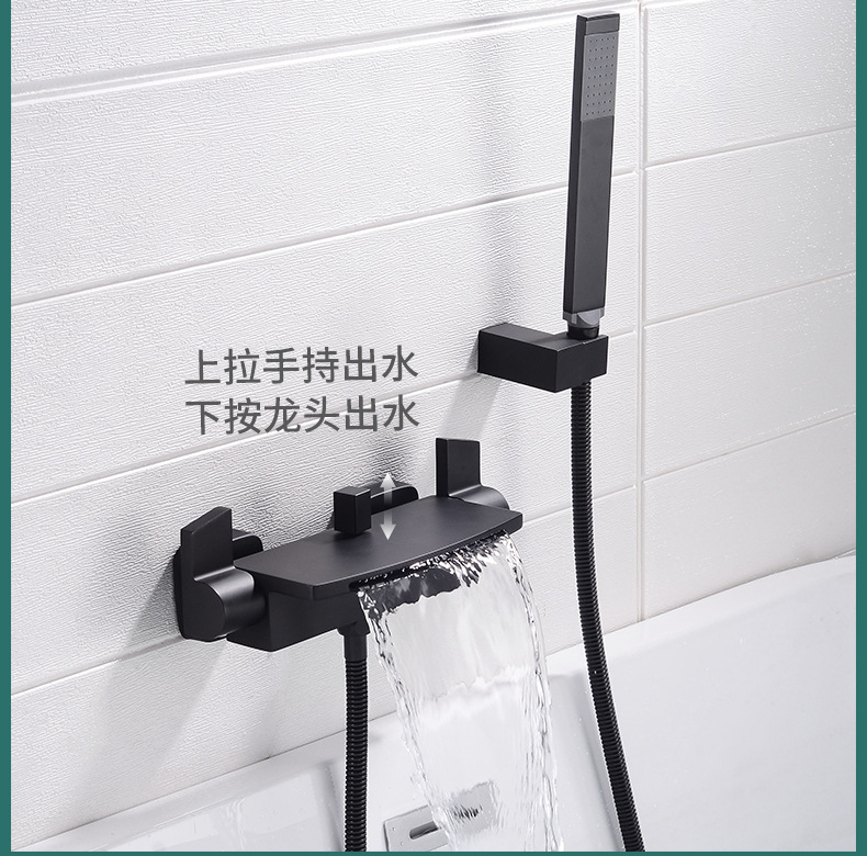 Waterfall-style bathtub faucet wall-mounted, hot and cold shower head set into wall-mounted bathtub faucet undefined
