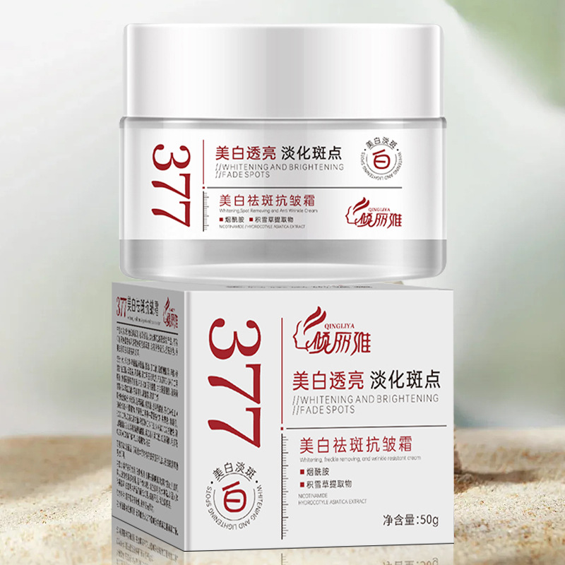 미백, 주근깨, 주름개선 크림 50g