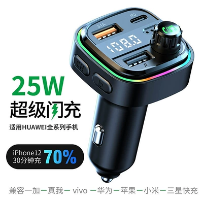 C25 Car Bluetooth Mp3 FM Modulyator