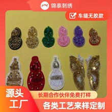 �¿����ӽ�С�ɺ��J����L���N�·�Ь���r��DIY�羳ͨ�o���b�