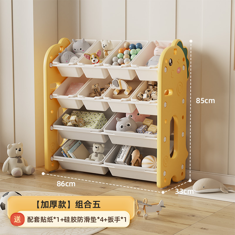 Caja de almacenamiento de estante de almacenamiento de juguetes para niños multi-capa gran almacenamiento doméstico gran capacidad artefacto bebé organizador gabinete
