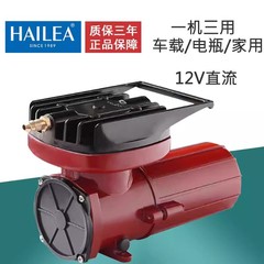 海利aco12v酸素ポンプ小型販売魚車載増酸素機直流クリップバッテリー充電酸素機養魚屋外