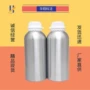 科研实验环已胺烯醇磷酸