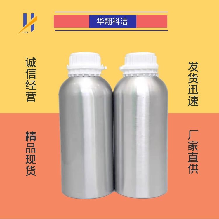 α-乳糖水合物 α-乳糖 医CP级 5989-81-1 华翔科洁 可分装