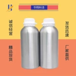 供应 3-巯基-2-丁醇【 54812-86-1】异构体的混和物 香料级