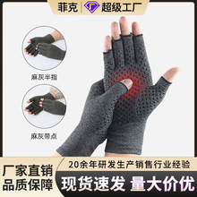 厂家灰色压力康复手套半指健身防滑户外运动关节护理骑行手套批发