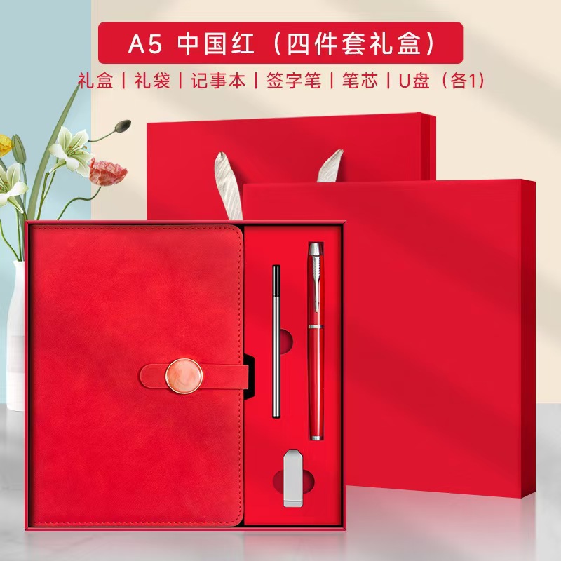 Caja de regalo de cuaderno de negocios A5 con alto valor de cara, nota de la oficina de la empresa, regalo de mano para imprimir logotipo