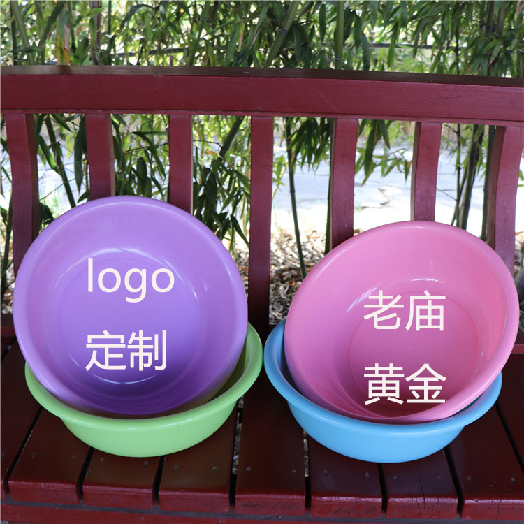 加厚塑料圆形脸盆 学生宿舍洗衣盆洗脚盆洗漱收纳盆 商超赠品盆