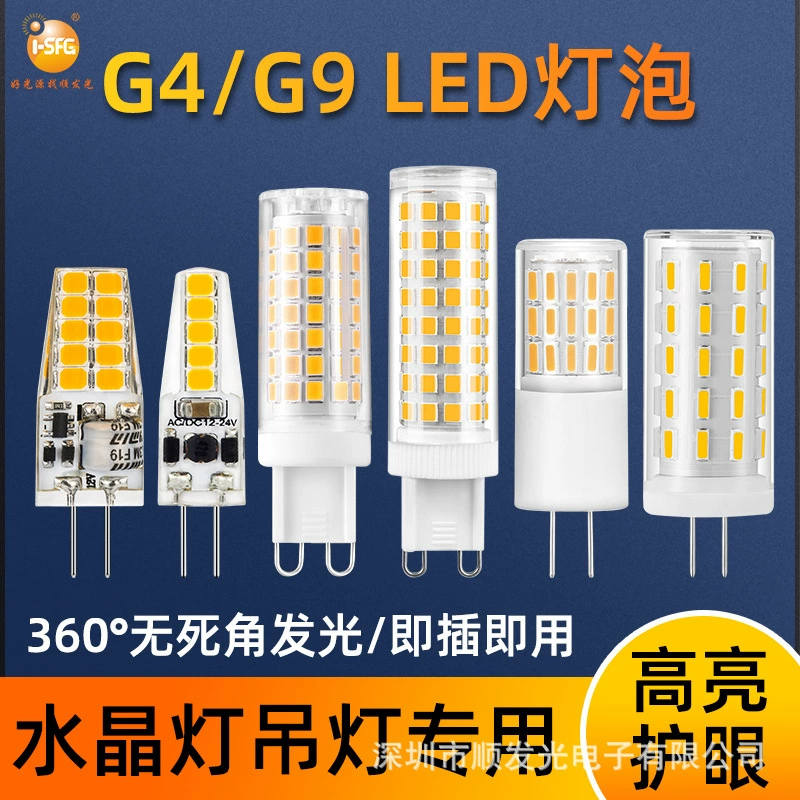 LED super bright halogen light source, energy-saving lamp, bulb, underwater cristal ceiling lamp, 220v
