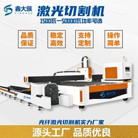 激光切割机;剪板、折弯;激光焊机